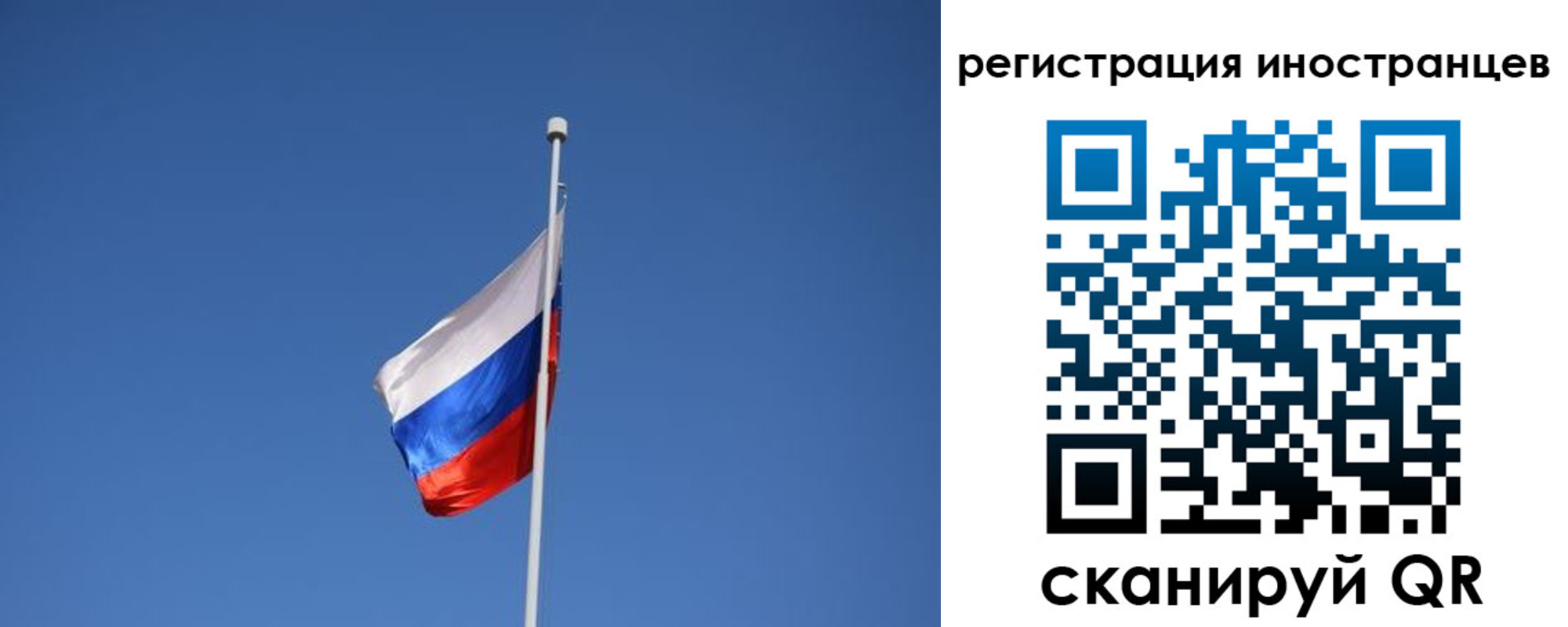 где прописаться в Северске